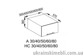 А 30/57 (Кухня Адель)